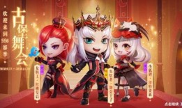 逃跑吧少年ss6赛季爆料视频,逃跑吧少年全新爆料视频深度解析