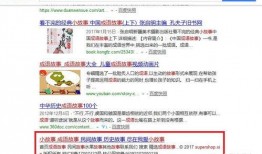 网络爆料小故事视频,揭秘小故事视频背后的惊人真相